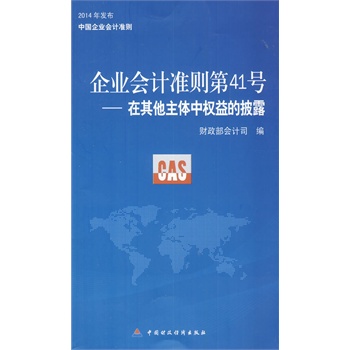 ��I(y��)��(hu��)Ӌ(j��)��(zh��n)�t��41̖(h��o)�����������w�Й�(qu��n)�����¶