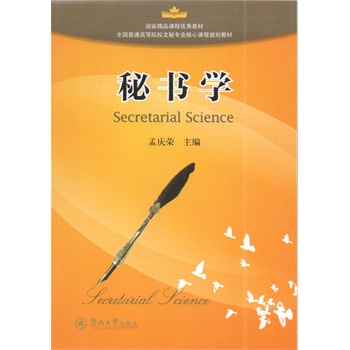 �ؕ��W(xu��)