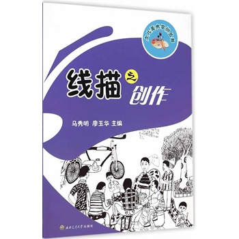 ����֮��(chu��ng)��