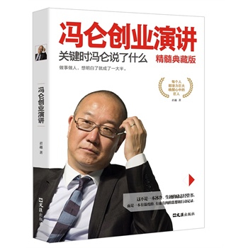 �T����(chu��ng)�I(y��)���v�����ذ桪���P(gu��n)�I�r(sh��)�T���f��ʲô