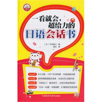 һ���͕�(hu��).���o�������Z��(hu��)Ԓ��