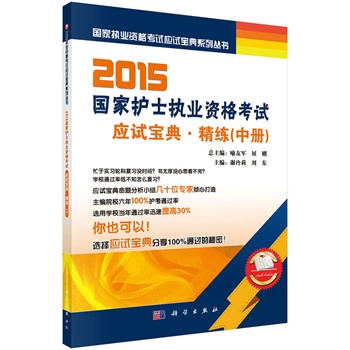 2015��(gu��)���o(h��)ʿ��(zh��)�I(y��)�Y��ԇ��(y��ng)ԇ����-----�������У�