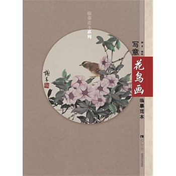 ���⻨�B���Rġ����