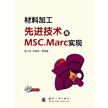 ���ϼӹ����M���g�cMSC.MARC���F(xi��n)