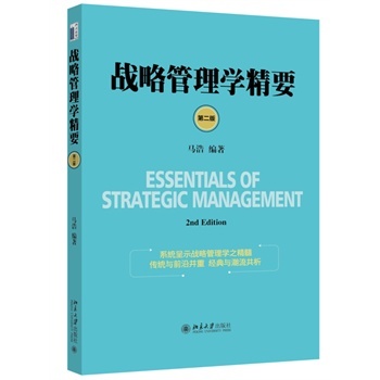 ��(zh��n)�Թ���W(xu��)��Ҫ(�ڶ���)