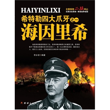 ϣ�����Ĵ�צ��֮һ ������ϣ