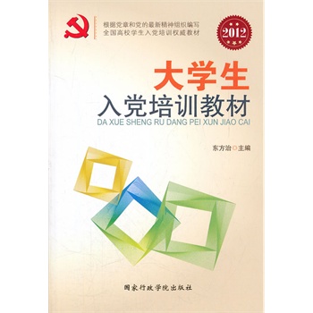 ��W(xu��)�����h��Ӗ(x��n)�̲�2012