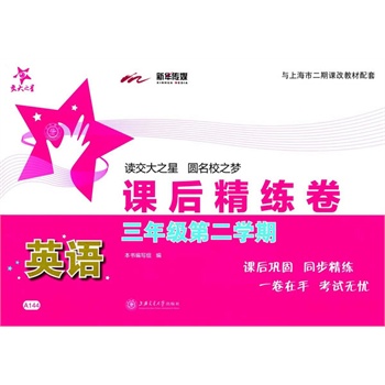 Ӣ�Z�n�󾫾���. ���꼉�ڶ��W(xu��)��