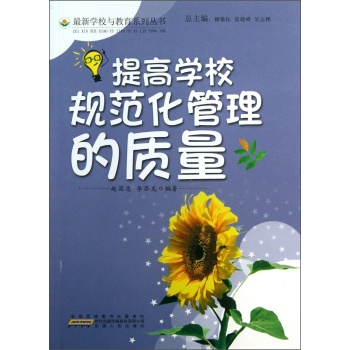 ��ߌW(xu��)УҎ(gu��)�����������|(zh��)��/��