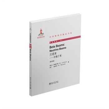 ؐ����������΢����(Ӣ��Ӱӡ��) (��ʿ)�ֵ��_˹,(��)÷���� 9787301251713 ������W(xu��)������