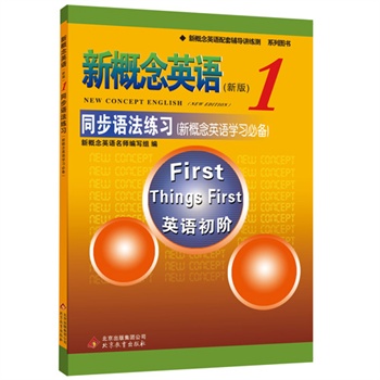 �¸���Ӣ�Z1ͬ���Z������---�ڙ�(qu��n)�����¸���Ӣ�Z�o�������v��������ͬ�������O���`�������ᘌ��ԏ���׌�Z���W�����ٿ������ޝ��y��