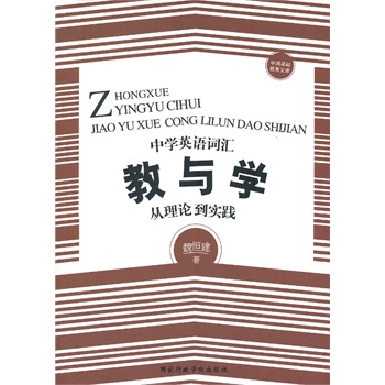 �ЌW(xu��)Ӣ�Z�~�R���c�W(xu��)��������Փ����(sh��)�`