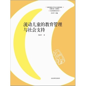 ���Ӄ�ͯ�Ľ��������c���֧��