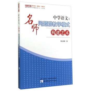 �������̄�(chu��ng)���Z(y��)�Ľ̌W(xu��)ϵ�� �ЌW(xu��)�Z(y��)�ģ��������}Ⱥ�̌W(xu��)ģʽ��(g��u)��ˇ�g(sh��)