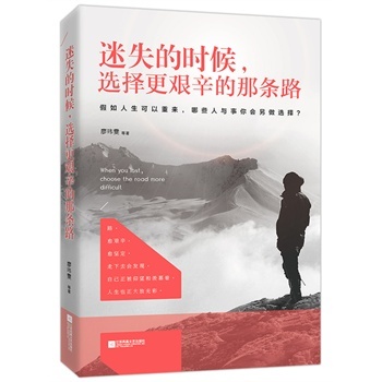 ȫ�� ��ʧ�ĕr��.�x����D�����Ǘl·