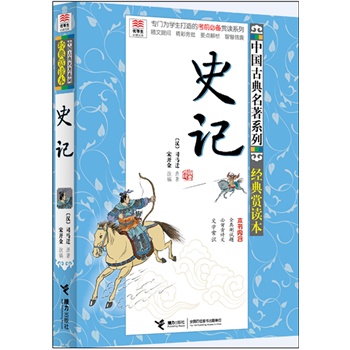 ��(y��u)�������x�Ď� �Ї��ŵ�����ϵ�У���(j��ng)���p�x���� ʷӛ�����T��W(xu��)������Ŀ�ǰ�؂��p�xϵ�� ���T�O(sh��)�Кv��ȫ��ԇ�}���W(xu��)���ر���Ԋ�ġ��W(xu��)���؂��ČW(xu��)���R(sh��)��