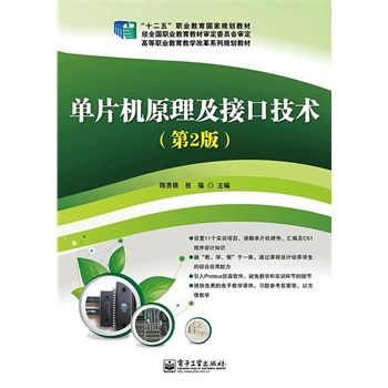 ��Ƭ�C(j��)ԭ�����ӿڼ��g(sh��)����2�棩