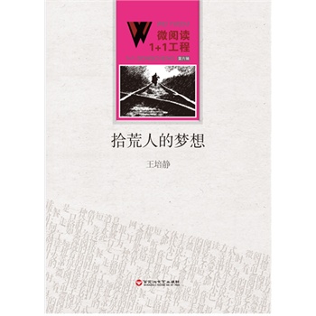 ʰ���˵ĉ�(m��ng)��