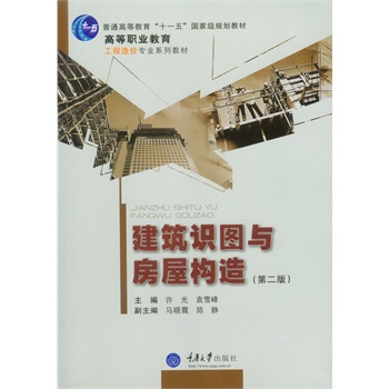 �����R�D�c���ݘ�(g��u)�죨�ڶ��棩