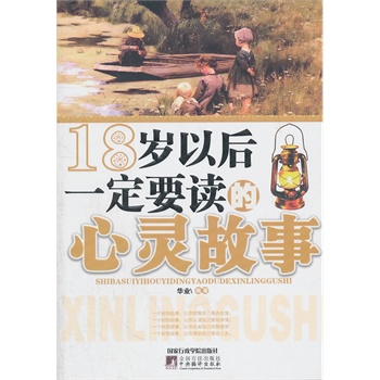 18�q�Ժ�һ��Ҫ�x�����`����