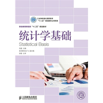 �y(t��ng)Ӌ(j��)�W(xu��)���A(ch��)