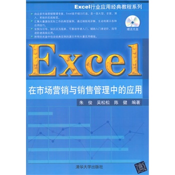 Excel���Ј��I�N�c�N�۹����еđ�(y��ng)�� ���P  Excel�ИI(y��)��(y��ng)�ý�(j��ng)��̳�ϵ��