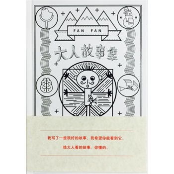 ���˹��¼�