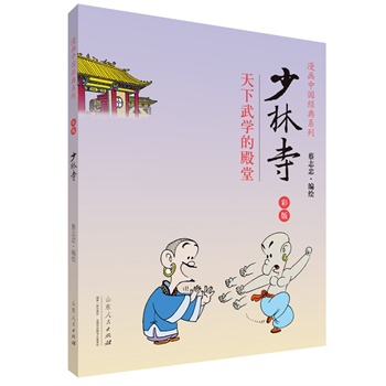 ��־�������ʰ��Ї���(j��ng)�䡶�����¡�