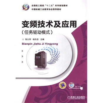 ׃�l���g(sh��)����(y��ng)�ã��΄�(w��)�(q��)��(d��ng)ģʽ��(ȫ��(gu��)����ԺУ��ʮ���塱ϵ��Ҏ(gu��)���̲� )