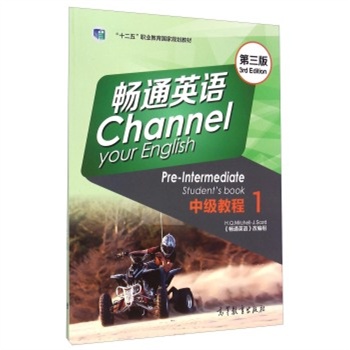 ��ͨӢ�Z�м��̳�