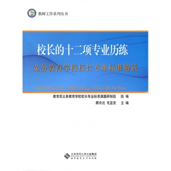 У�L(zh��ng)��ʮ���(xi��ng)���I(y��)�v��:�x��(w��)�����W(xu��)УУ�L(zh��ng)���I(y��)��(bi��o)��(zh��n)���x