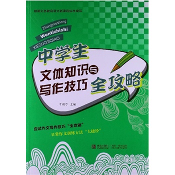 �ЌW�����w֪�R�c��������ȫ����