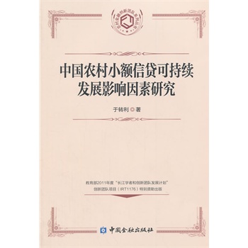 �Ї�(gu��)�r(n��ng)��С�~���J�ɳ��m(x��)�l(f��)չӰ������о�