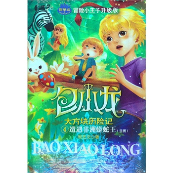 ��С���󷽉K�v�Uӛ4�������������������ޣ�