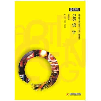 CIS�O(sh��)Ӌ(j��)