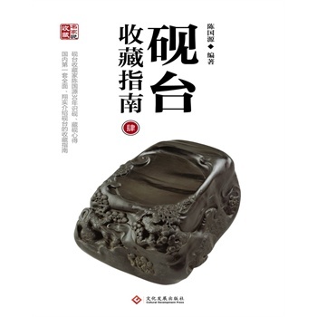 �����f�ղء����_(t��i)�ղ�ָ��