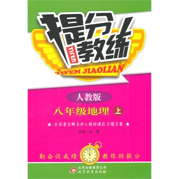 ��2014�棩��ֽ̾�:���꼉����