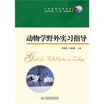 ����WҰ�⌍��ָ��