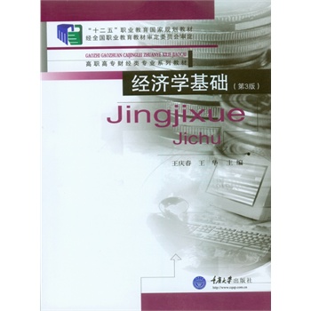 ��(j��ng)��(j��)�W(xu��)���A(ch��)����3�棩