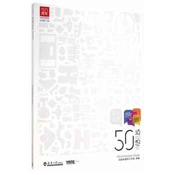 �e�ӠI(y��ng)�죺50�(xi��ng) 50 ��