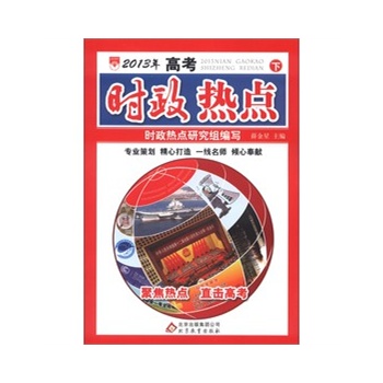 �߿��r(sh��)�����c(di��n)��13x