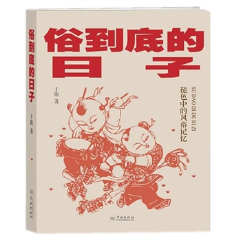 �׵��׵�����