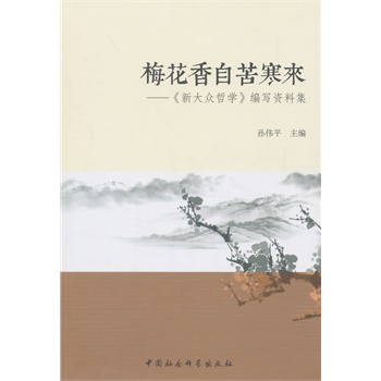 ÷�����Կຮ��(l��i)���´��܌W(xu��)����(xi��)�Y�ϼ�