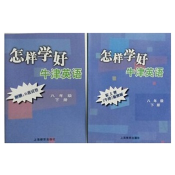 2015-���ӌW(xu��)��ţ��Ӣ�Z-8/���꼉(j��)�� ���Ͻ�ţ��� �� ԇ��