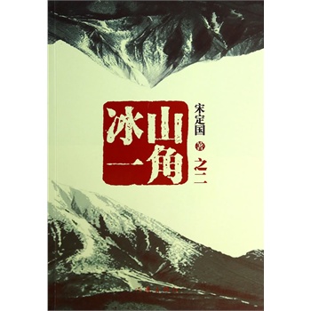 ��ɽһ��֮��