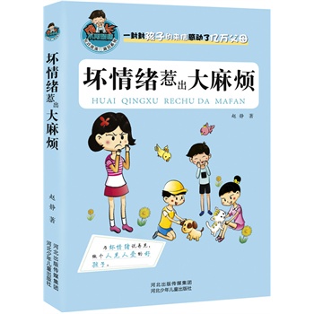 ����w�ǳ����韩.���S�������ΜIϵ�У�2015������������ĺ��ӳ��L�Ą�־���������ӳ��L�����`�u����һ��⺢�ӵā��ţ��Є��˃|�f��ĸ�����L�˽⺢�ӣ��ώ��˽�W(xu��)���ı��x������