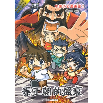 �Ї��vʷ�����^����������ʢ˥