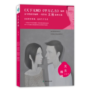 �P(gu��n)�P(gu��n)���F�����������������o�\�����׷��ҷ������������Դ˫@�ý��R����Ѿ����������������������l(f��)��