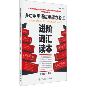 �๦��Ӣ�Z��(y��ng)��������ԇ�M(j��n)�A�~�R�x��