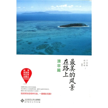 �������L(f��ng)����·��:�ķ�ƪ